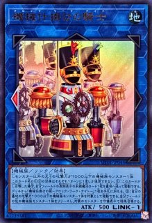 黎銘機ヘオスヴァローグ【スーパー】{ROTA-JP035}《融合》