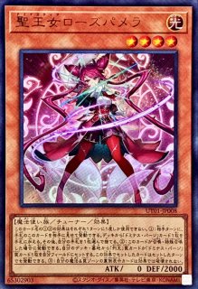 霆王の閃光【レリーフ】{BLZD-JP077}《罠》