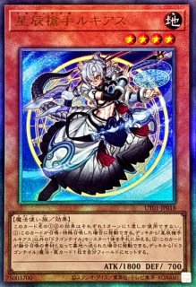 状態B〕(未開封)聖なる魔術師【プリズマティックシークレット】{25YA