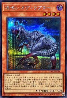状態B〕GMXALLOS【プリズマティックシークレット】{WPP7-JP032}《融合