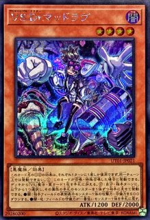 状態A-〕トリプルヴァレルリボルブ【グランドマスター】{LOCR-JP018