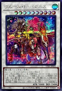 ☆アジア☆CNo62超銀河眼の光子龍皇【シークレット】{アジアPHHY-JP043