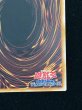 画像13: 『トークンあり』side:UNITYスペシャルカードセット(ブラックマジシャン&ブラックマジシャンガール)【-】{-}《その他》 (13)