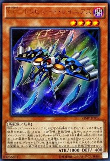 覇王黒竜オッドアイズリベリオンドラゴンオーバーロード【ウルトラ