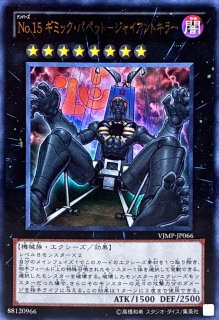 真炎竜アルビオン【プリズマティックシークレット】{CYAC-JP035}《融合》