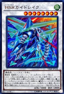 抹殺の指名者【コレクターズ】{RC03-JP044}《魔法》