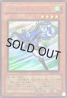 EHERO エアーマン - カードラッシュ[遊戯王]