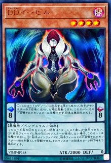 混沌の黒魔術師【ミレニアム】{RB02-JP001}《モンスター》