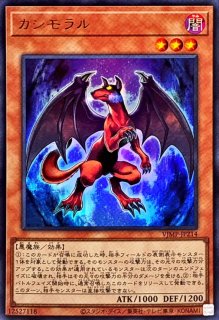 状態B〕ブラックマジシャンガール【ウルトラ】{LE5-002}《モンスター》