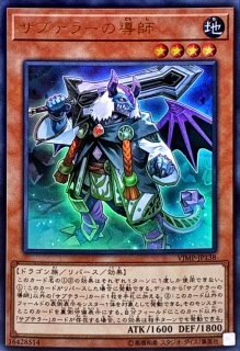 遊戯王　見えざる神ジャウザー　プリズマティックシークレット　アジア版 遊戯】見えざる神ジャウザー【プリズマティック/融合】DBPR-JP006 - C