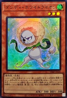 状態B〕サイクロン【スーパー】{ST13-JPV12}《魔法》 - カードラッシュ