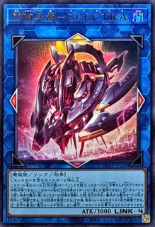 幻魔の扉【ウルトラ】{LPG1-JP005}《魔法》