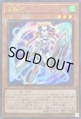 遊戯王カード 電脳堺姫－娘々 電脳堺姫娘々【ウルトラ】{VJMP-JP180}《モンスター》