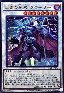 状態A-〕ブラックマジシャン【レリーフ】{QCCU-JP001}《モンスター