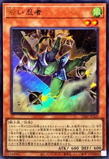 青き眼の賢士【スーパー】{SHVI-JP020}《モンスター》