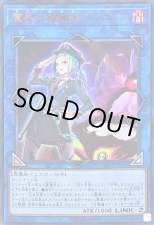 魔界の警邏課デスポリス - カードラッシュ[遊戯王]