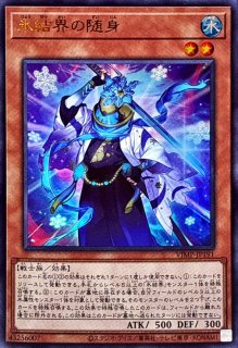 【世界に1枚】初版 ARS10+ 現世と冥界の逆転 ウルトラレア WJ-04 Amazon.co.jp: 遊戯王 現世と冥界の逆転 ジャンプ付録 ウルトラレア