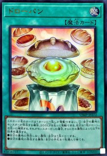 DUELACADEMIASELECTION【-】{-}《未開封パック》