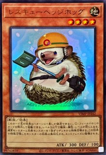 レスキューラビット【レア】{PHSW-JP037}《モンスター》