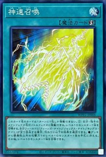 キングスナイト【ウルトラ】{LE4-002}《モンスター》