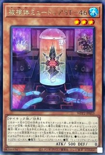 ☆アジア☆デコードトーカーインテグレーション【グランドマスター