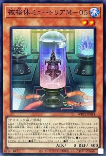 機巧蹄天迦久御雷【20thシークレット】{IGAS-JP024}《モンスター》