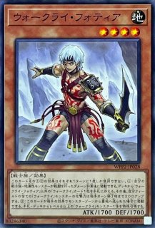 スリーブ『シトリスの蟲惑魔(中国版)』100枚入り【-】{-}《スリーブ》