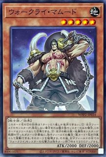 スリーブ『シトリスの蟲惑魔(中国版)』100枚入り【-】{-}《スリーブ》