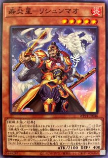鋼鉄の襲撃者【レア】{DP19-JP016}《魔法》