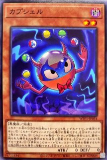 オルフェゴールロンギルス【20thシークレット】{SOFU-JP044 オルフェゴールロンギルス【20thシークレット】{SOFU-JP044