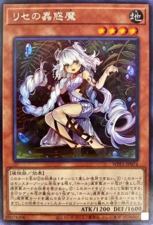 ストラクチャーデッキ『精霊術の使い手(決闘者伝説