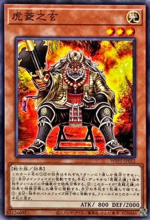 神の宣告【シークレット】{20TH-JPC95}《罠》