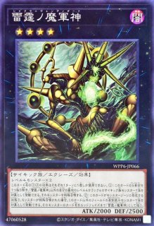 教導の雷霆フルルドリス 教導の雷霆フルルドリス【プリズマティックシークレット】{DOOD