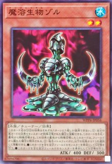 ナチュルランドオルス【シークレット】{DTC3-JP030}《シンクロ》