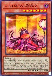 幻魔の扉【ウルトラ】{LPG1-JP005}《魔法》