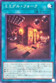 状態A-〕禁じられた一滴【プリズマティックシークレット】{ROTD-JP065