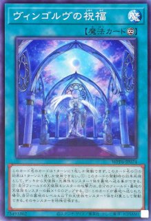 PSA9鑑定済〕清冽の水霊使いエリア【20thシークレット】{ETCO-JP055