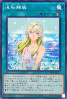 状態A-〕水霊使いエリア【フルオーバーラッシュレア】{RD/ORP4-JP002