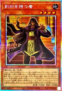 命王の螺旋【プリズマティックシークレット】{DOOD-JP079}《罠》