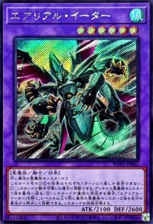 優麗なる霊鏡姫【プリズマティックシークレット】{WPP6-JP063