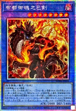 遊戯王 バラ売り 値段掲示 遊戯王買取情報】遊戯王の買取表全14種類をまとめてご紹介