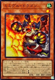 トレジャーパンサー【ウルトラ】{VJMP-JP279}《モンスター》