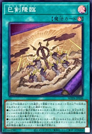 遊戯王 汎用 バラ売り可能 Amazon.co.jp: 【3枚セット】遊戯王カード LEDE-JP058 蕾禍繚乱