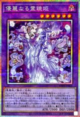 エルフェンノーツ - カードラッシュ[遊戯王]