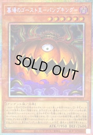 カードラッシュ】遊戯王が日本最大級の通販サイト