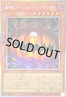遊戯王通販 カードラッシュ