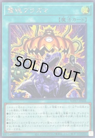 カードラッシュ】遊戯王が日本最大級の通販サイト