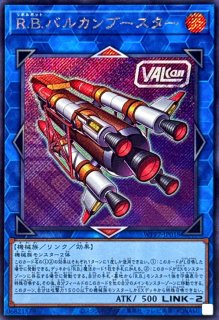 プレイマット『真魔六武衆シエン』【-】{-}《プレイマット》
