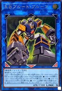 竜騎士ブラックマジシャン【オーバーラッシュレア】{RD/KP21-JP000