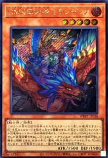 第55次GMX応用試験【シークレット】{WPP7-JP036}《魔法》